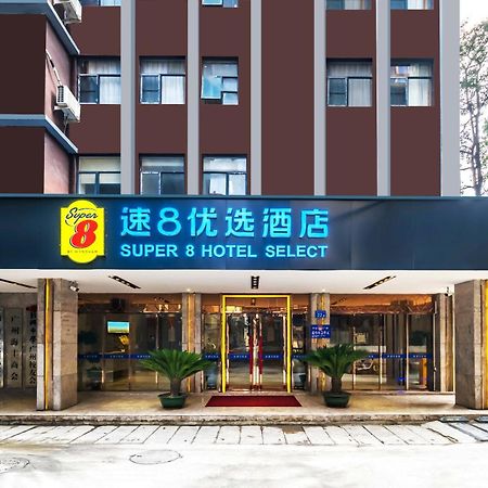 Super 8 Hotel Select Guangzhou Railway Station Xicun Subway Station Kültér fotó