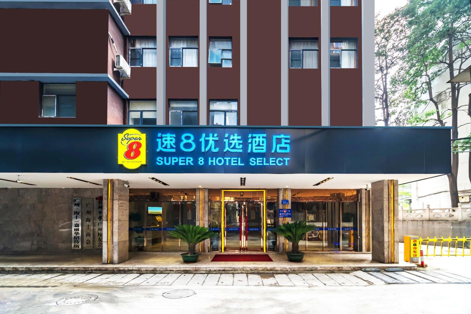 Super 8 Hotel Select Guangzhou Railway Station Xicun Subway Station Kültér fotó
